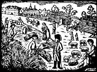 Барщина. 